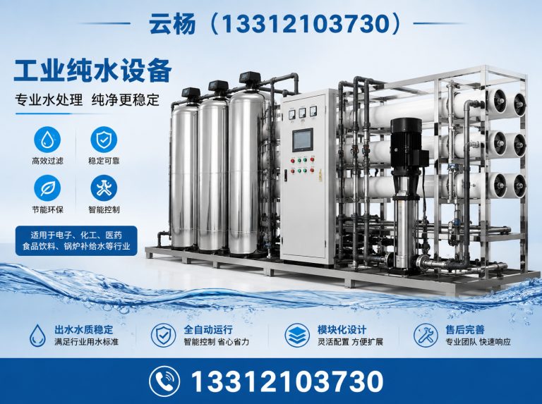 滨海新区工业冷水机展示图
